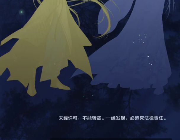 husky và sư tôn mèo trắng của hắn chapter 0.5 9