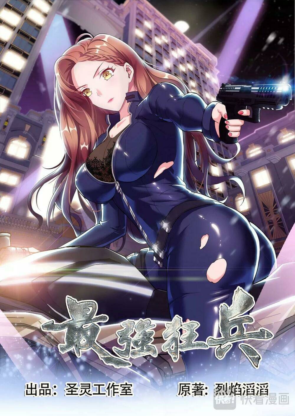 tối cường cuồng binh chapter 83 1