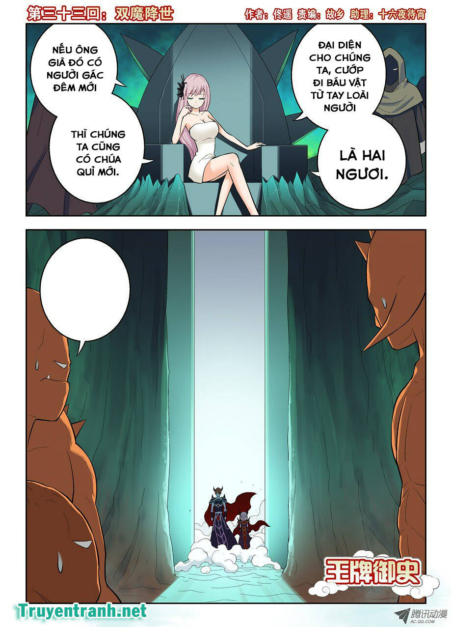 wang pai yu shi chapter 33 2