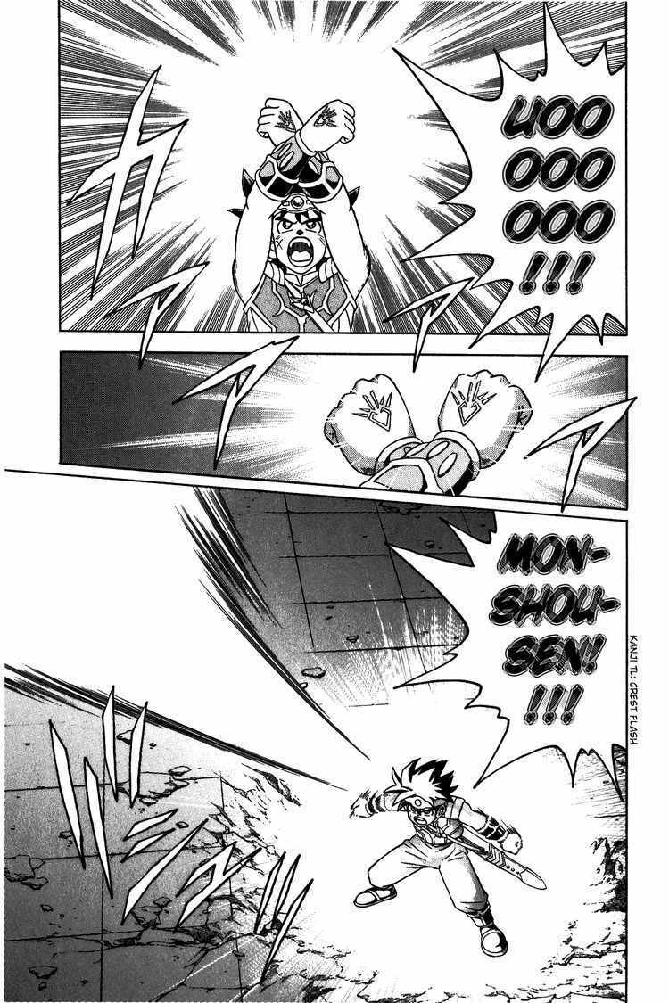 dragon quest - dấu ấn rồng thiêng chapter 293 5