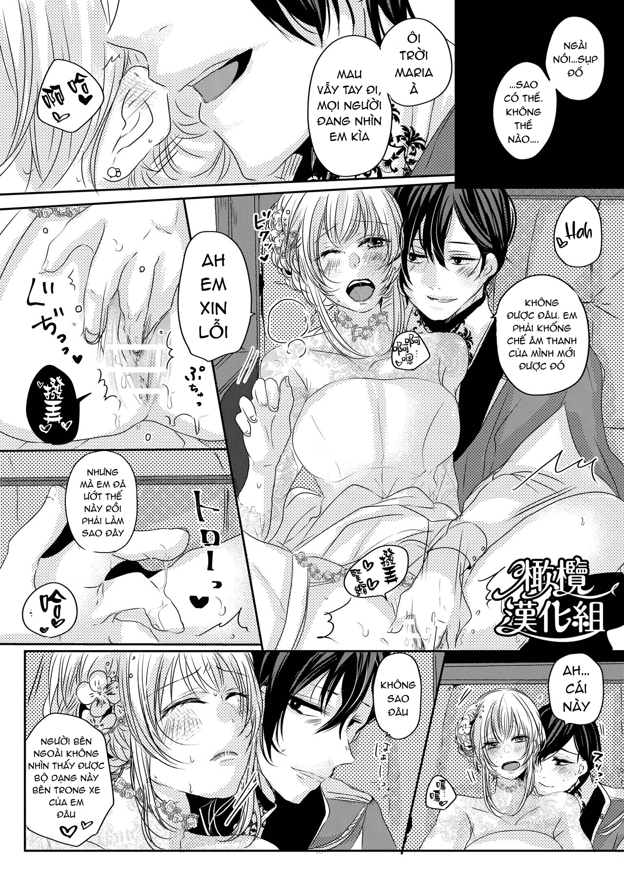 thánh nữ bị ám ảnh bởi sự cầm tù của anh hùng chapter 2.2 10