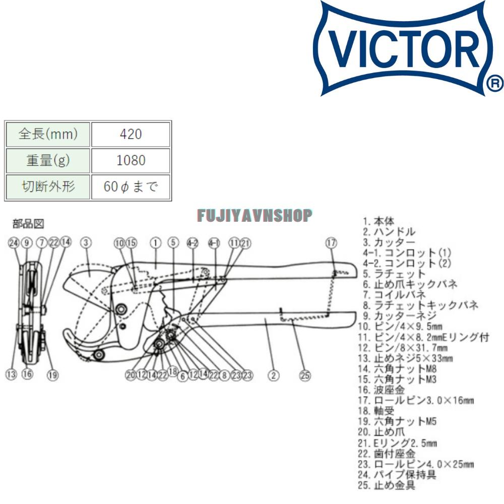 Lưỡi cắt thay thế 005 cho kéo cắt ống VP-50