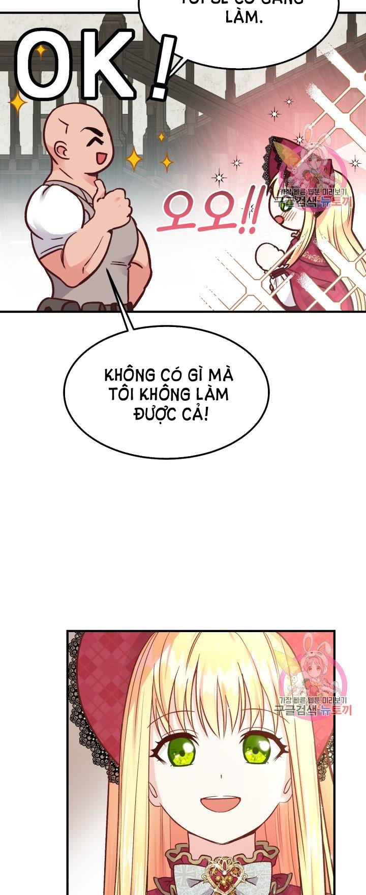 trở thành vợ thái tử quái vật chapter 10.1 9