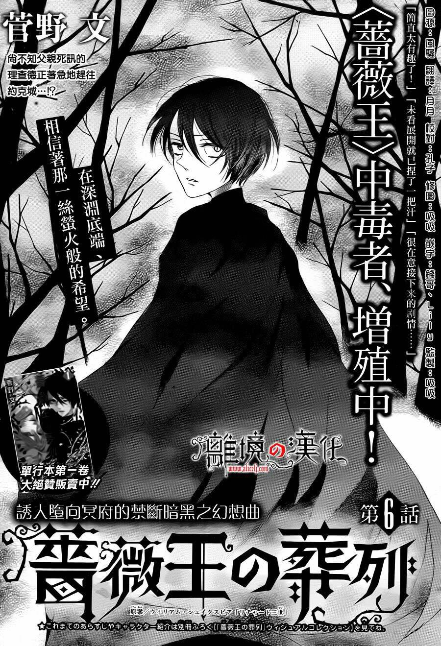 khúc bi ca của vua hoa hồng chapter 6 4