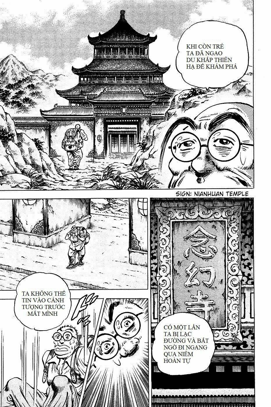 akakatsuki!! otokojuku - seinen yo, taishi wo idake chapter 94 6