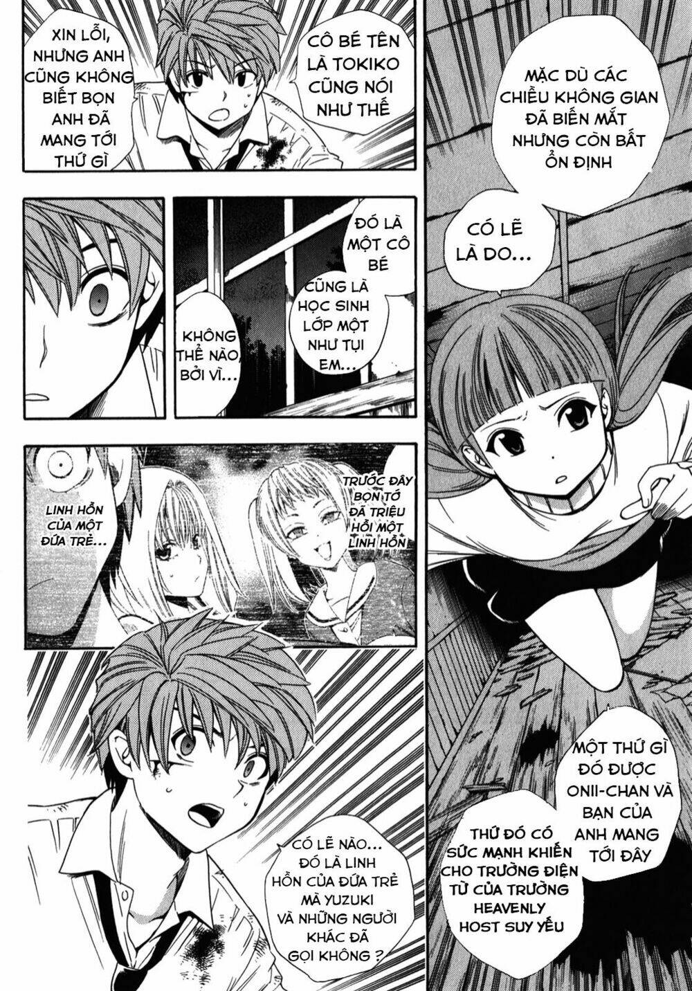 corpse party another child chapter 14 6