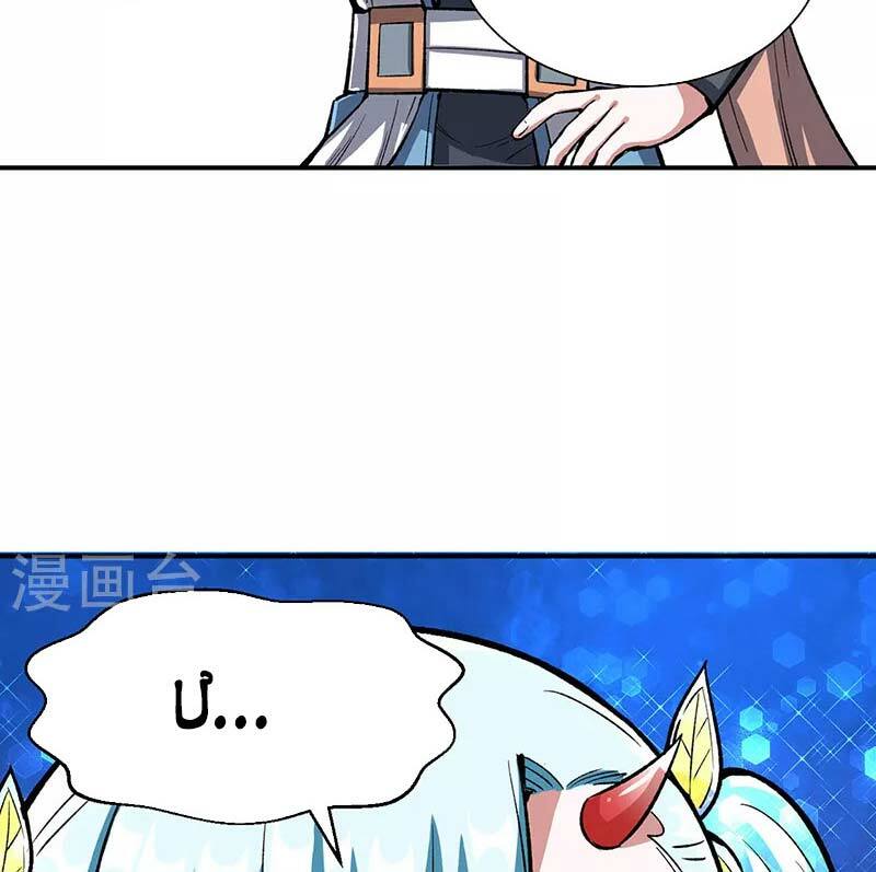 võ đạo độc tôn chapter 442 52