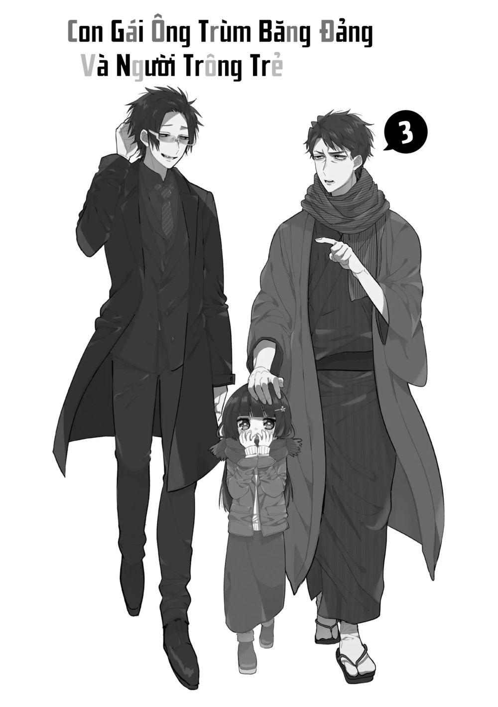 con gái ông trùm và người giám hộ chapter 24 4