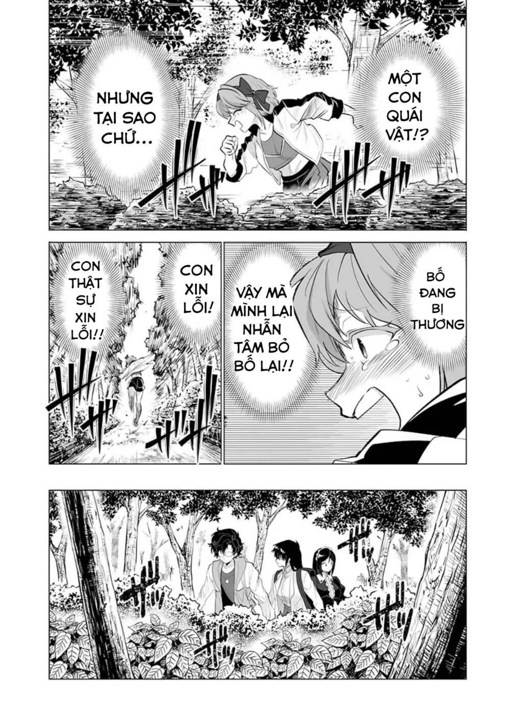 Dãy Núi Côn Trùng Chapter 25: Thành viên mới - Trang 13