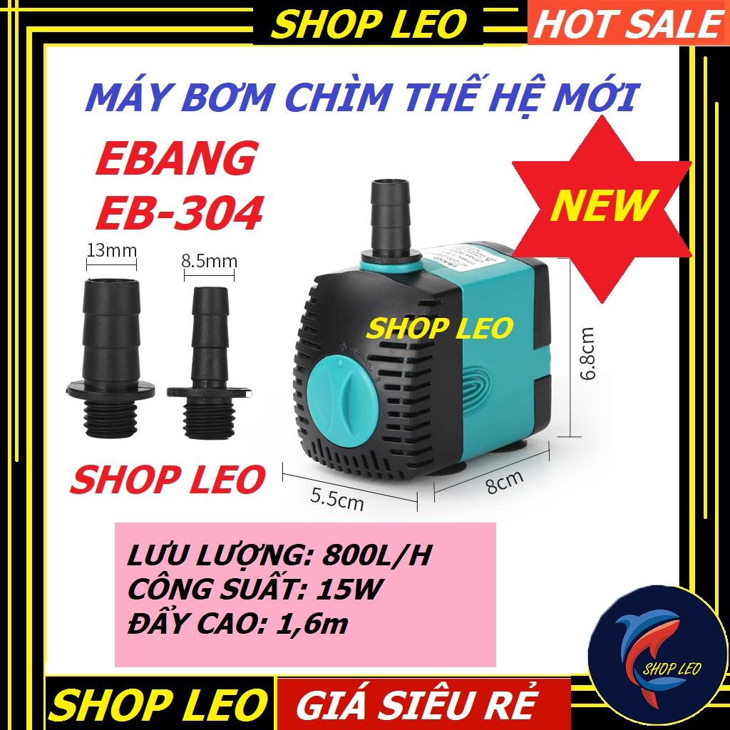 Máy bơm bể cá EBang EB-304 (15W-800L/h)- Bơm nước hồ cá cảnh- phụ kiện hồ thủy sinh, cá cảnh-shopleo