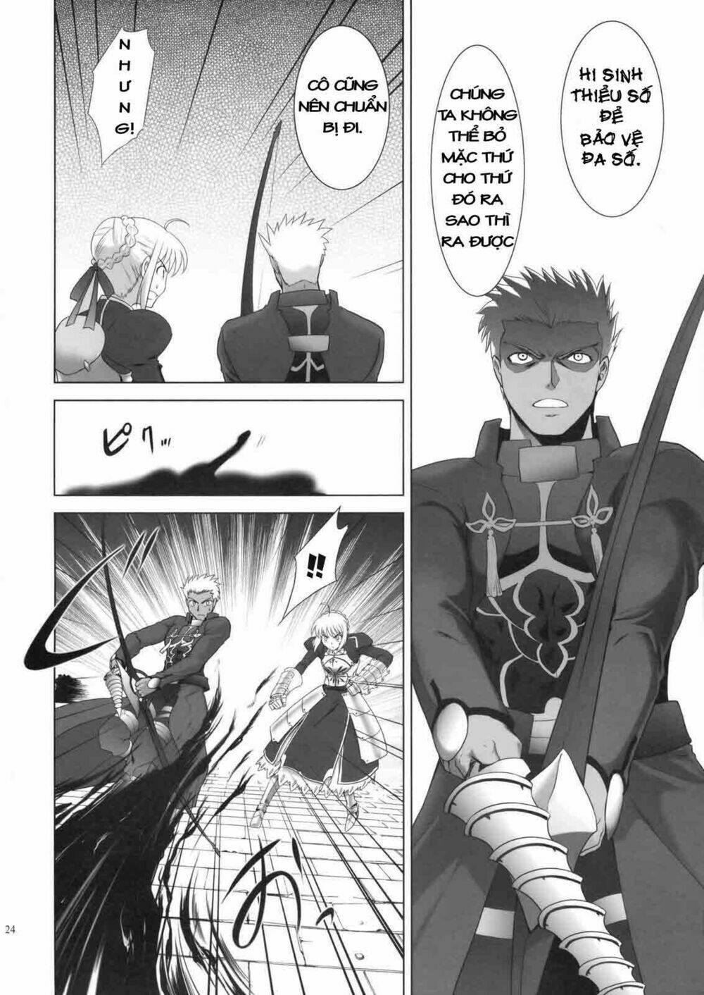 t-moon complex x chapter 2 23