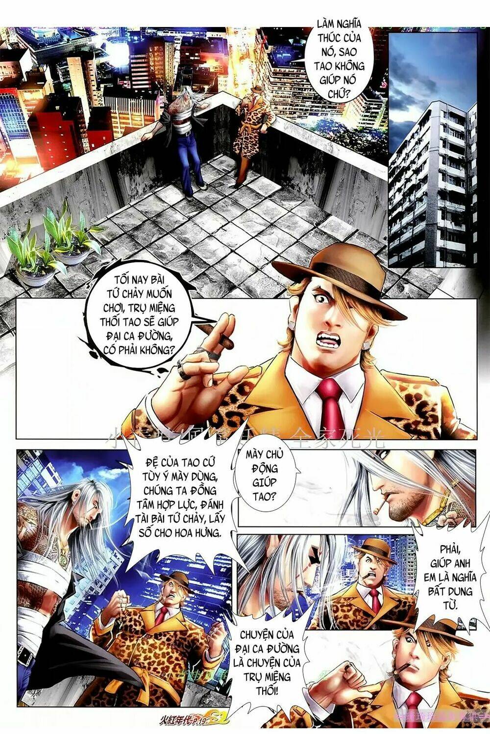 hỏa hồng niên đại hắc cốt đường chapter 1085 4