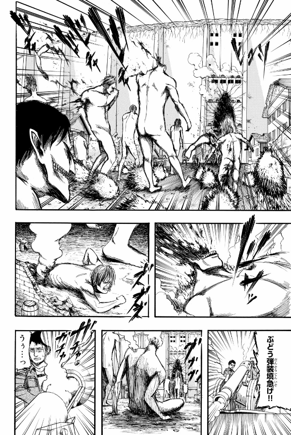 進撃の巨人　　　２