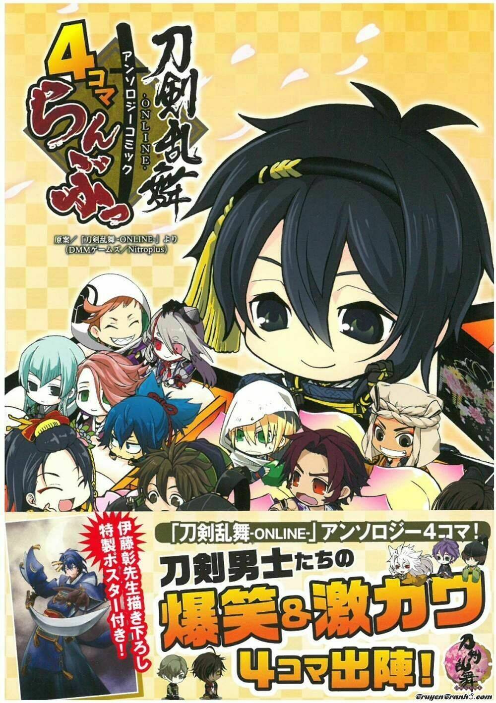 touken ranbu 4-koma chapter 2 1