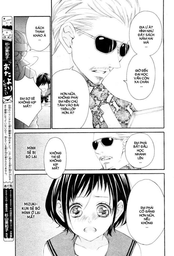 4-gatsu no kimi, spica chapter 3 11