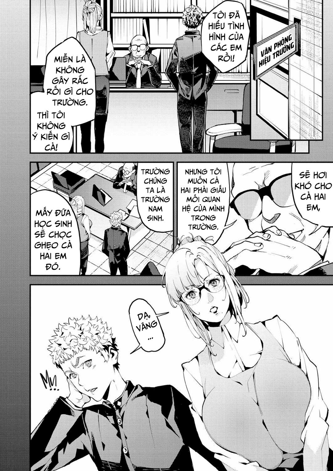 cô giáo cũng là vợ tôi chapter 0 4