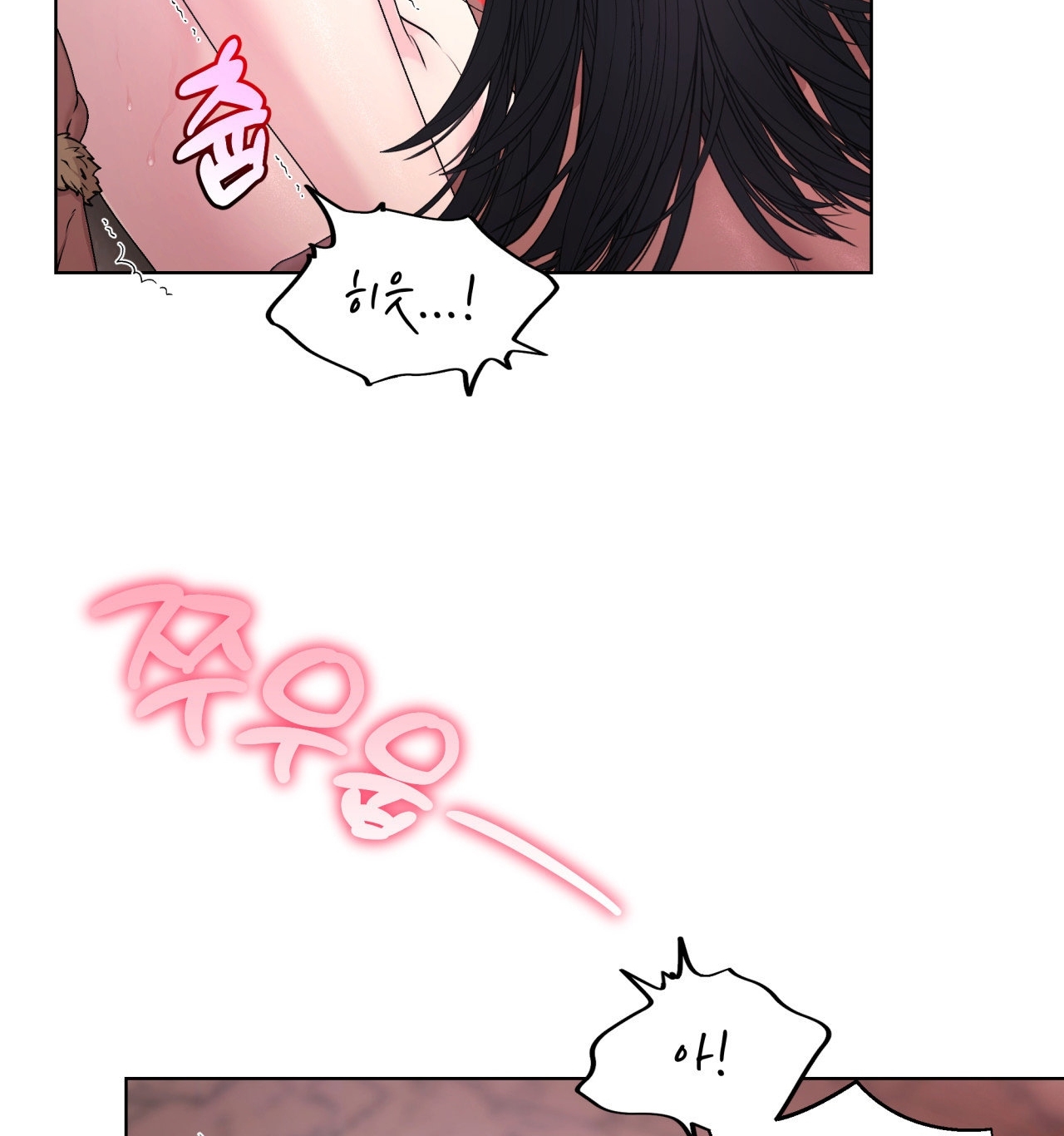 [18+ Truyện Ngắn Nam Cơ Bắp] Nếu Không Làm Thì Không Thể Ra Được Sao?! chapter 2.1 - Trang 11