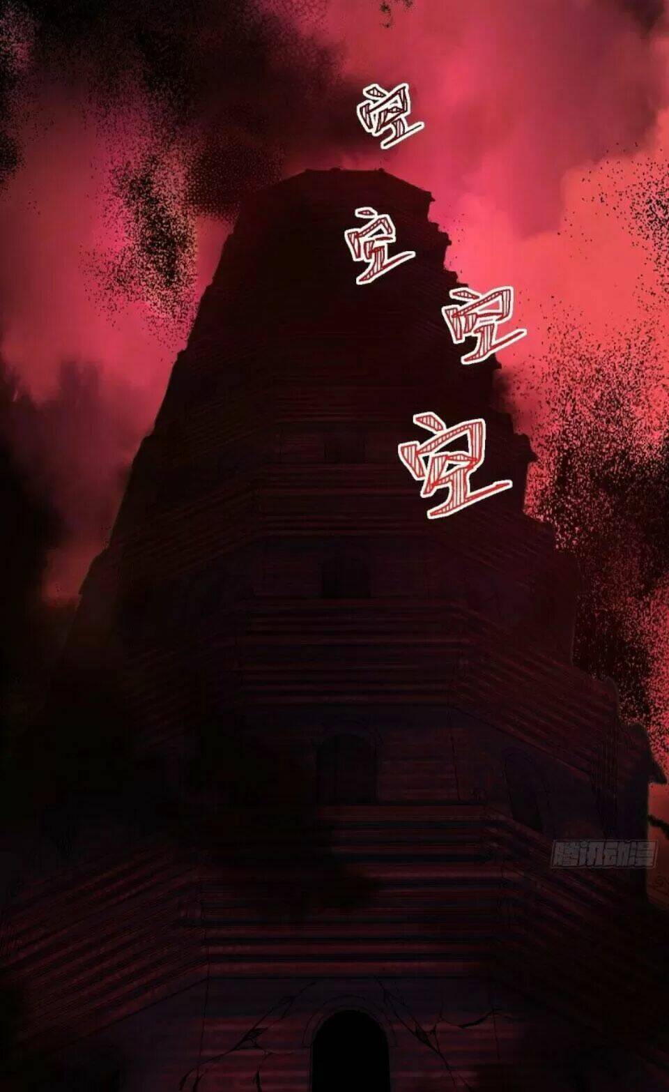 phế nữ yêu thần chapter 79 27