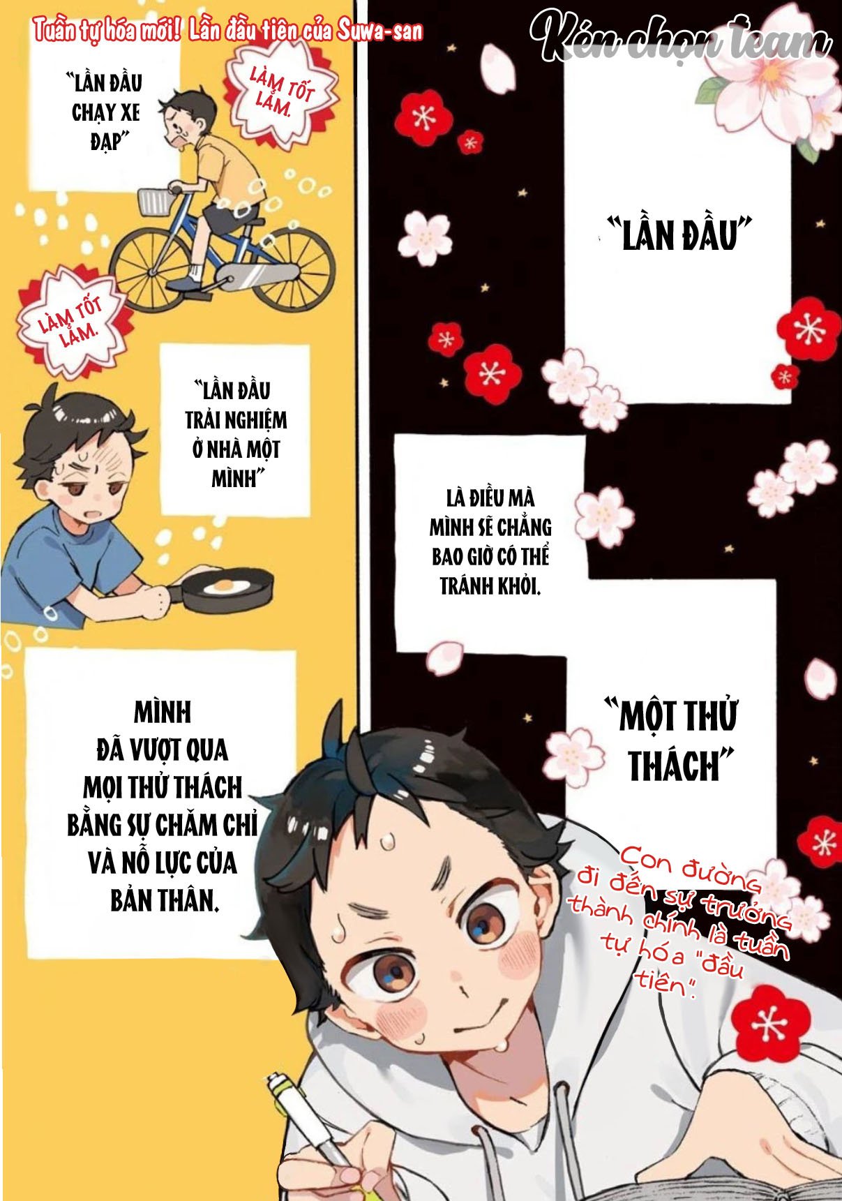 lần đầu của suwa - san chapter 1 3