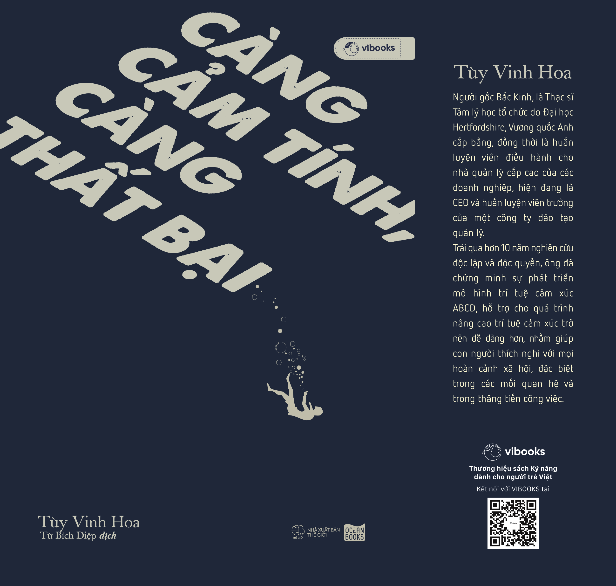 Càng Cảm Tính, Càng Thất Bại