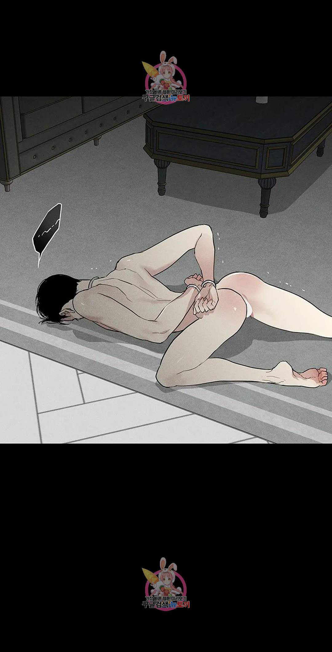 Đánh Mất Tình Yêu chapter 54.1 - Trang 22