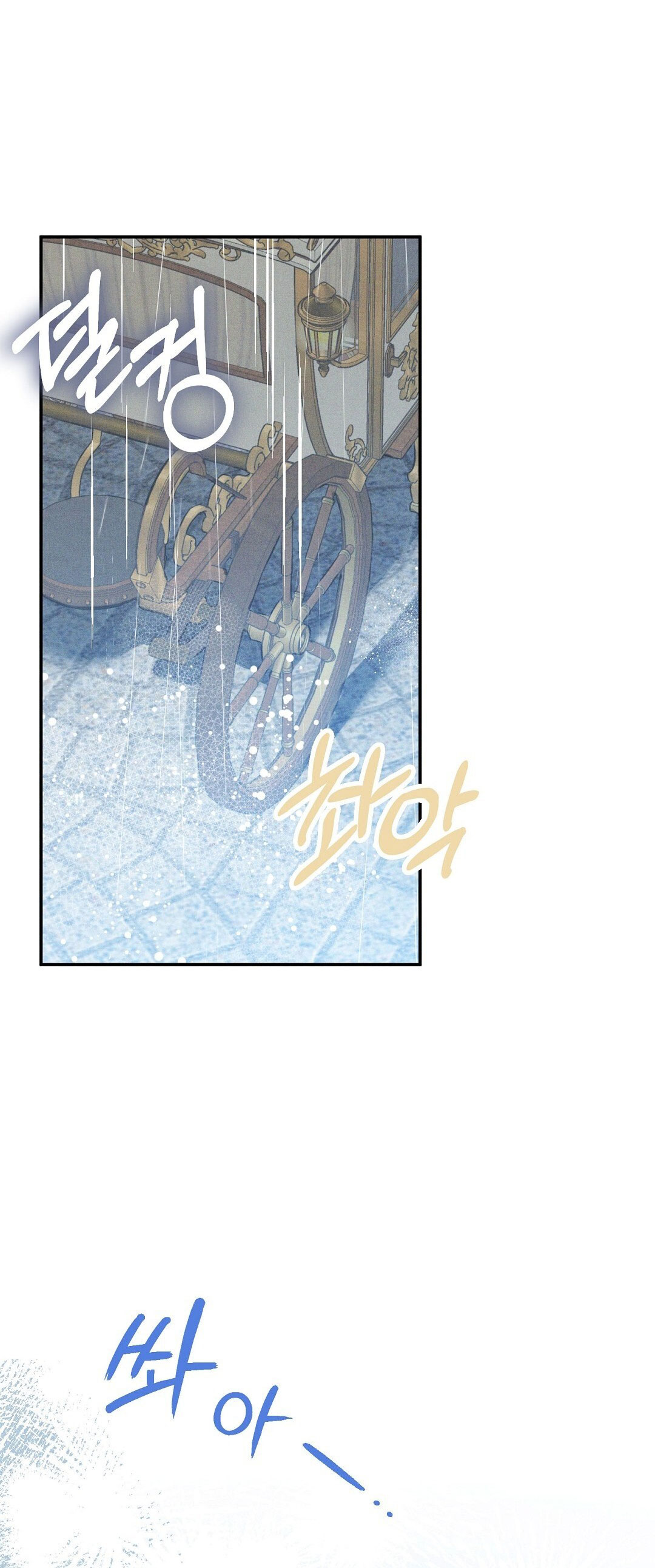 hoàng tử bất lương giấu mình là omega chapter 20.2 23