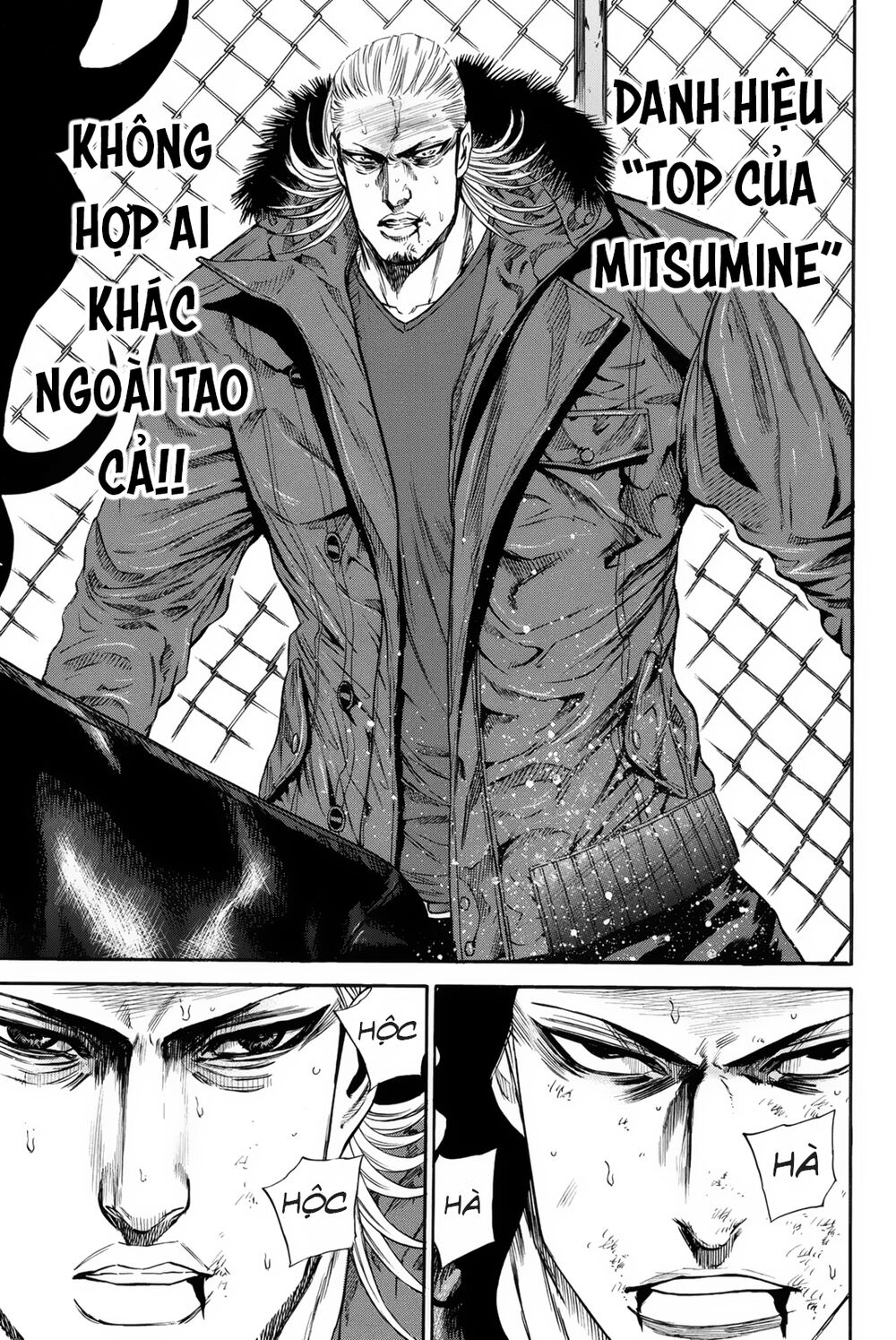 a-bout! chapter 154 11