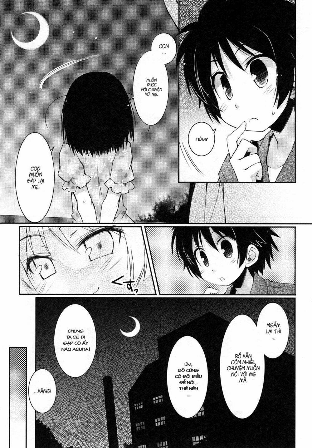 lotte no omocha! chapter 11 16