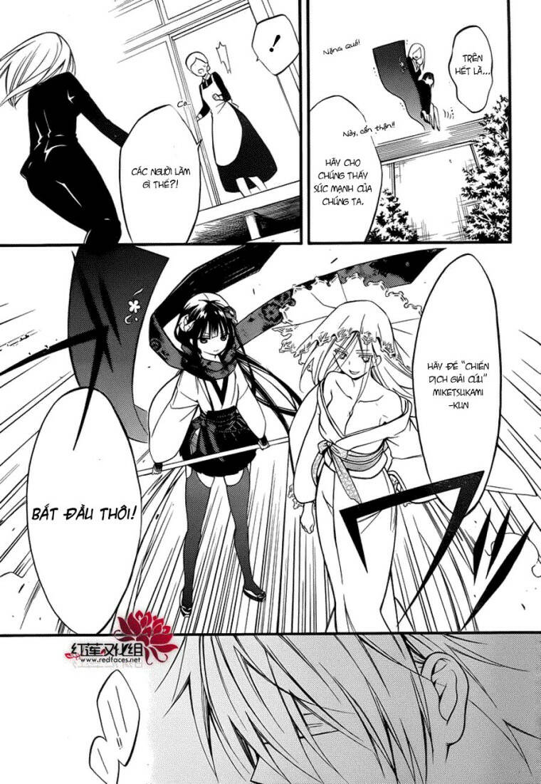 inu x boku ss chapter 41 14