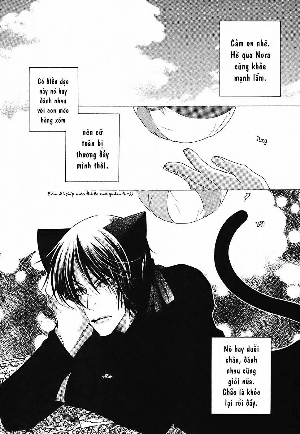 gakkou no sensei chapter 14.2 8