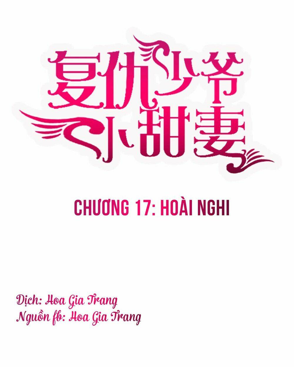 phục thù thiếu gia tiểu điềm thê chapter 17 1