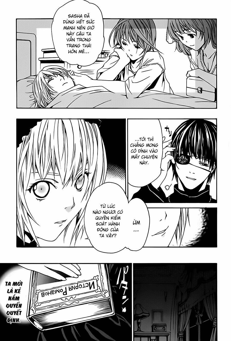 seikon no qwaser chapter 16 16