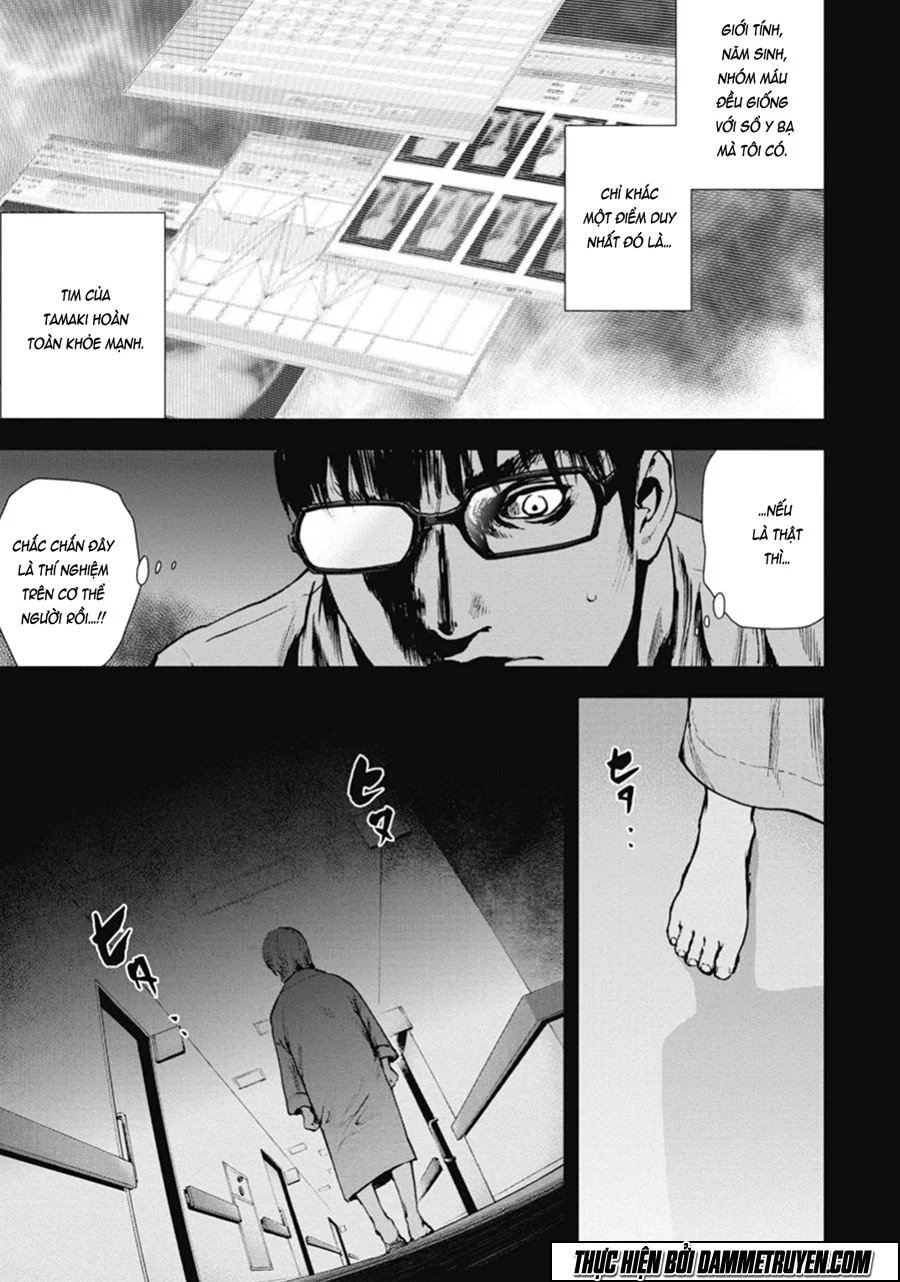 Gift ± chapter 38 16