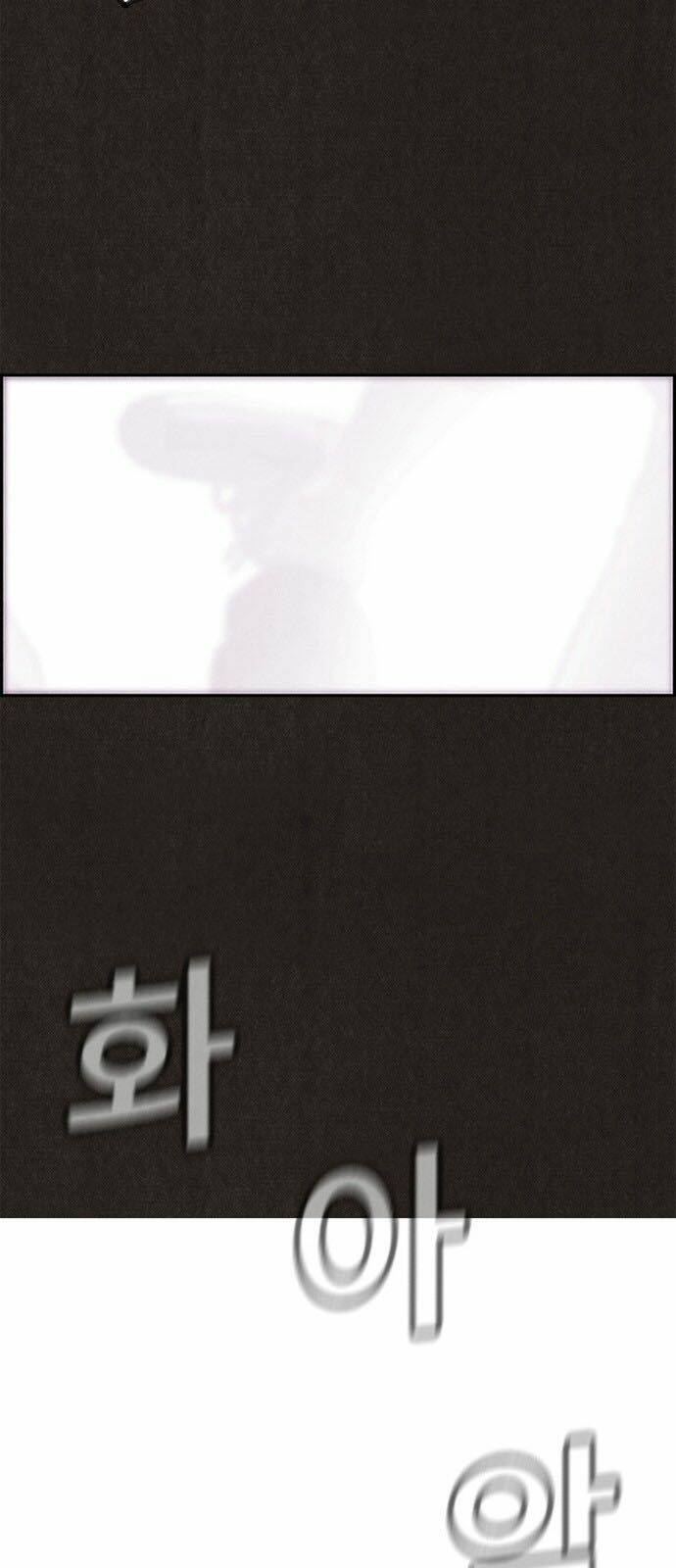 quái vật tại chung cư xanh chapter 37 10