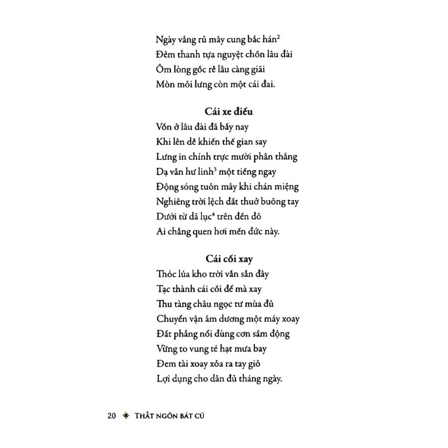 Văn Đàn Bảo Giám
