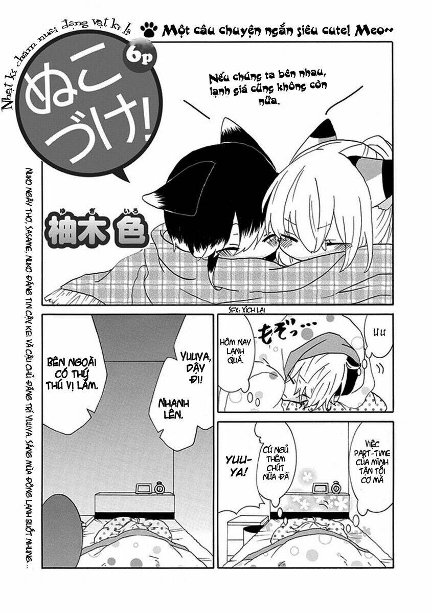 nukoduke! chapter 12 3