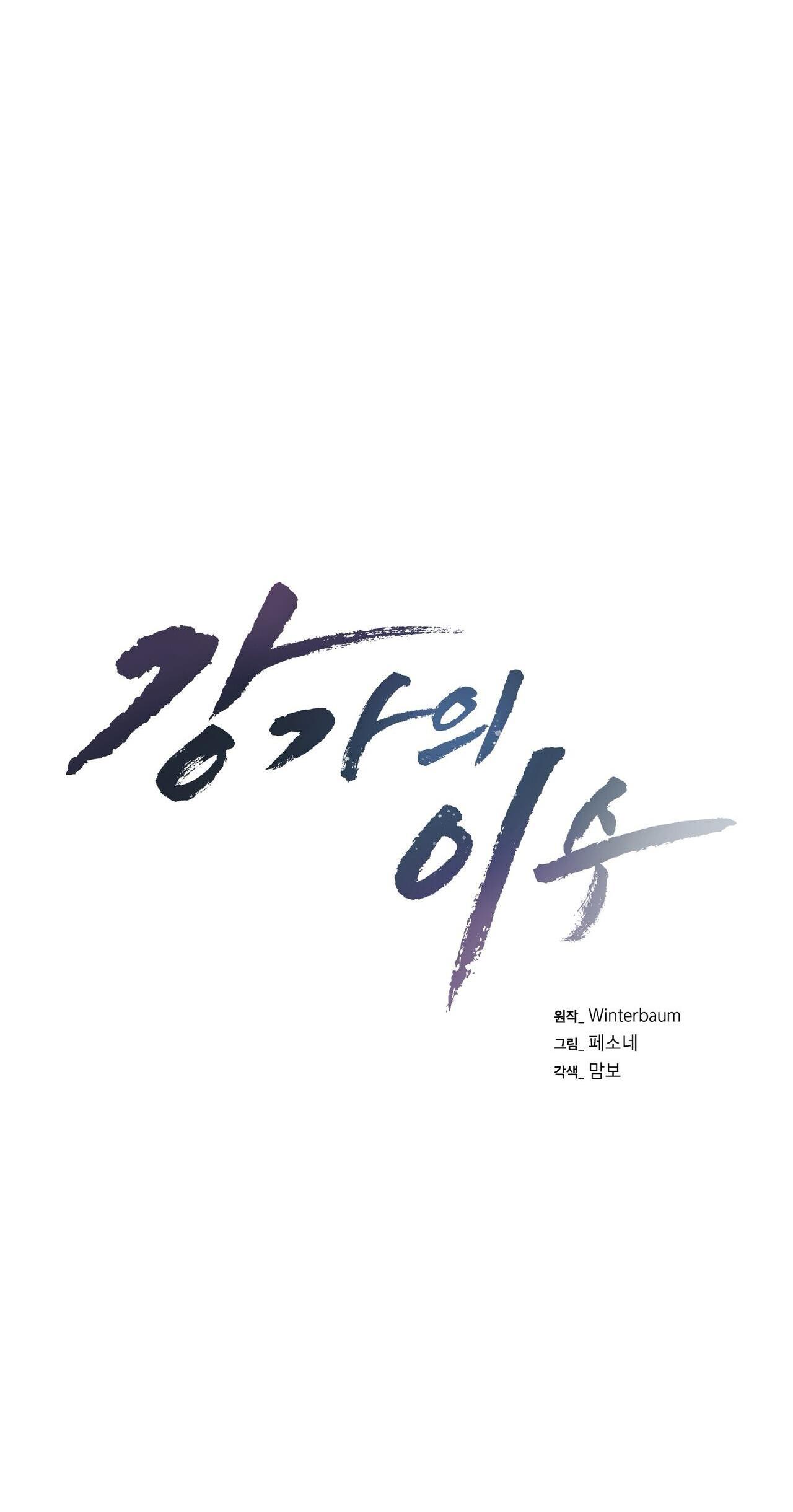 làm dâu nhà tài phiệt họ kang chapter 34 13