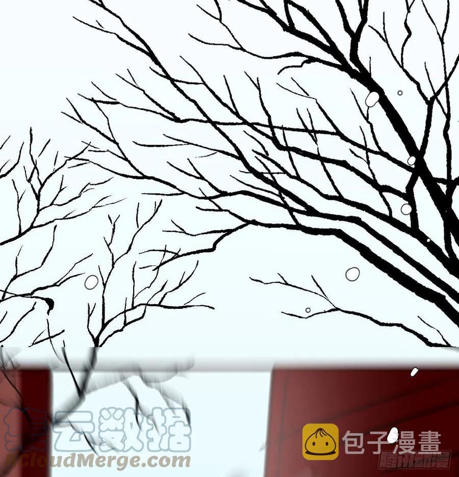Bắt Lấy Ngao Ngao chapter 158 - Trang 53