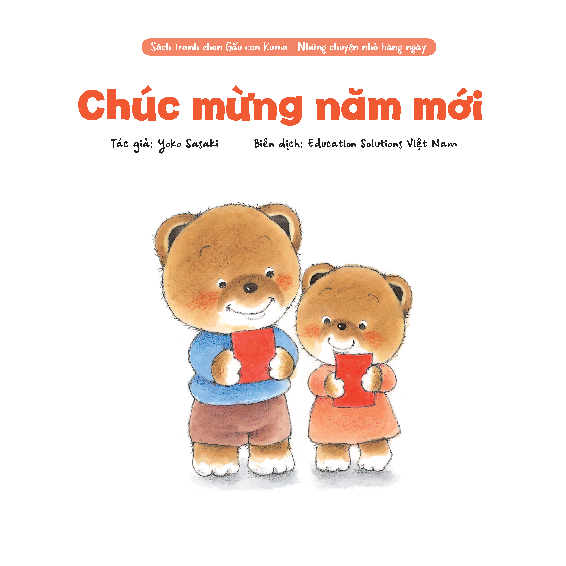 Chúc mừng năm mới - Sách tranh ehon Gấu con Kuma - Những chuyện nhỏ hàng ngày