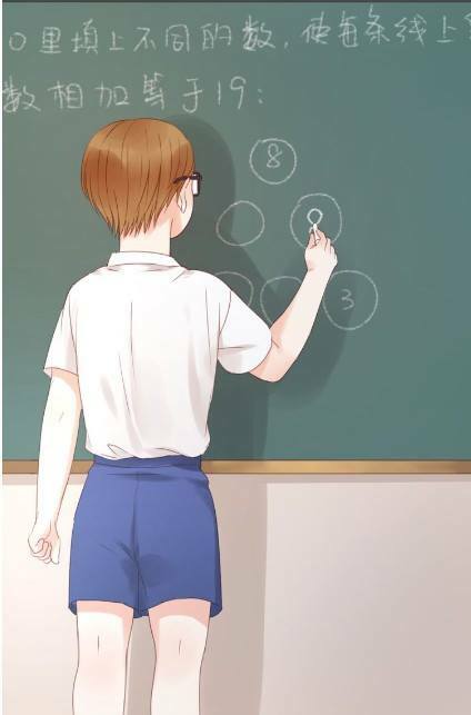 lượm được một tiểu hồ ly phần 1 chapter 10 19