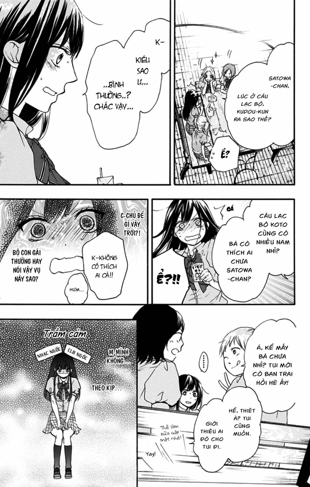 kono oto tomare! chapter 29 25