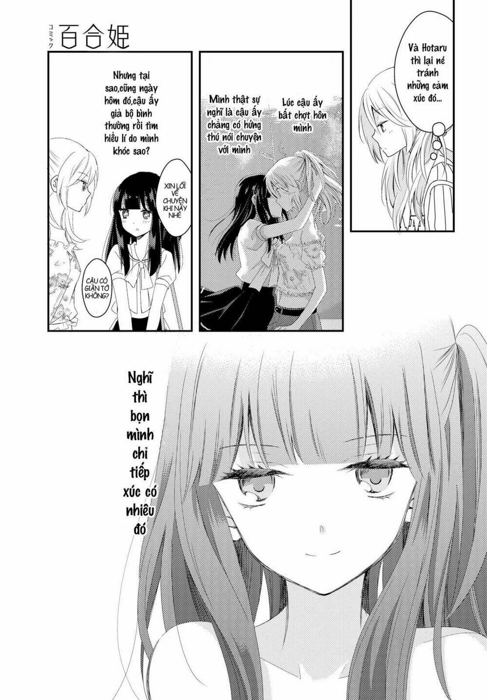 netsuzou trap chapter 16 12