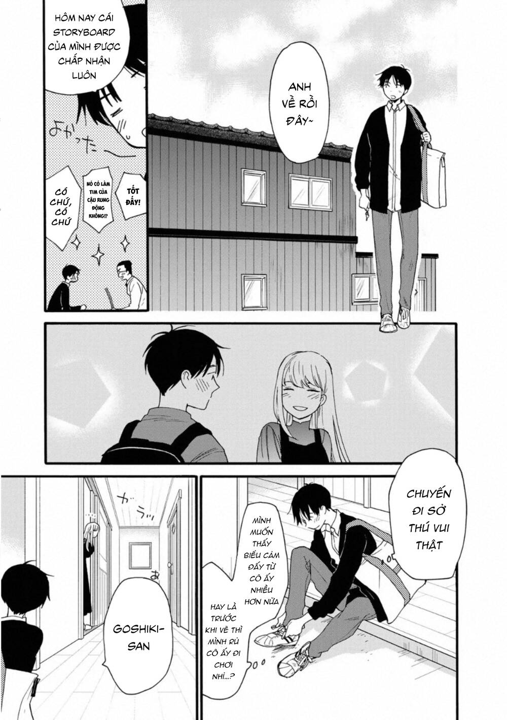 otonari ni ginga chapter 7 4