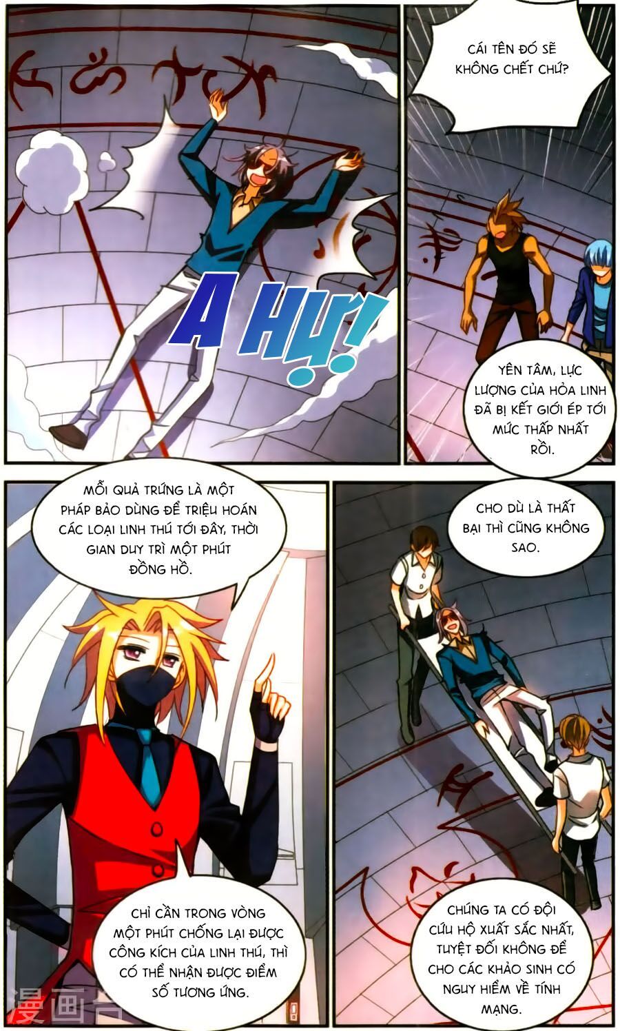 tô tịch kỳ quái chapter 72 22