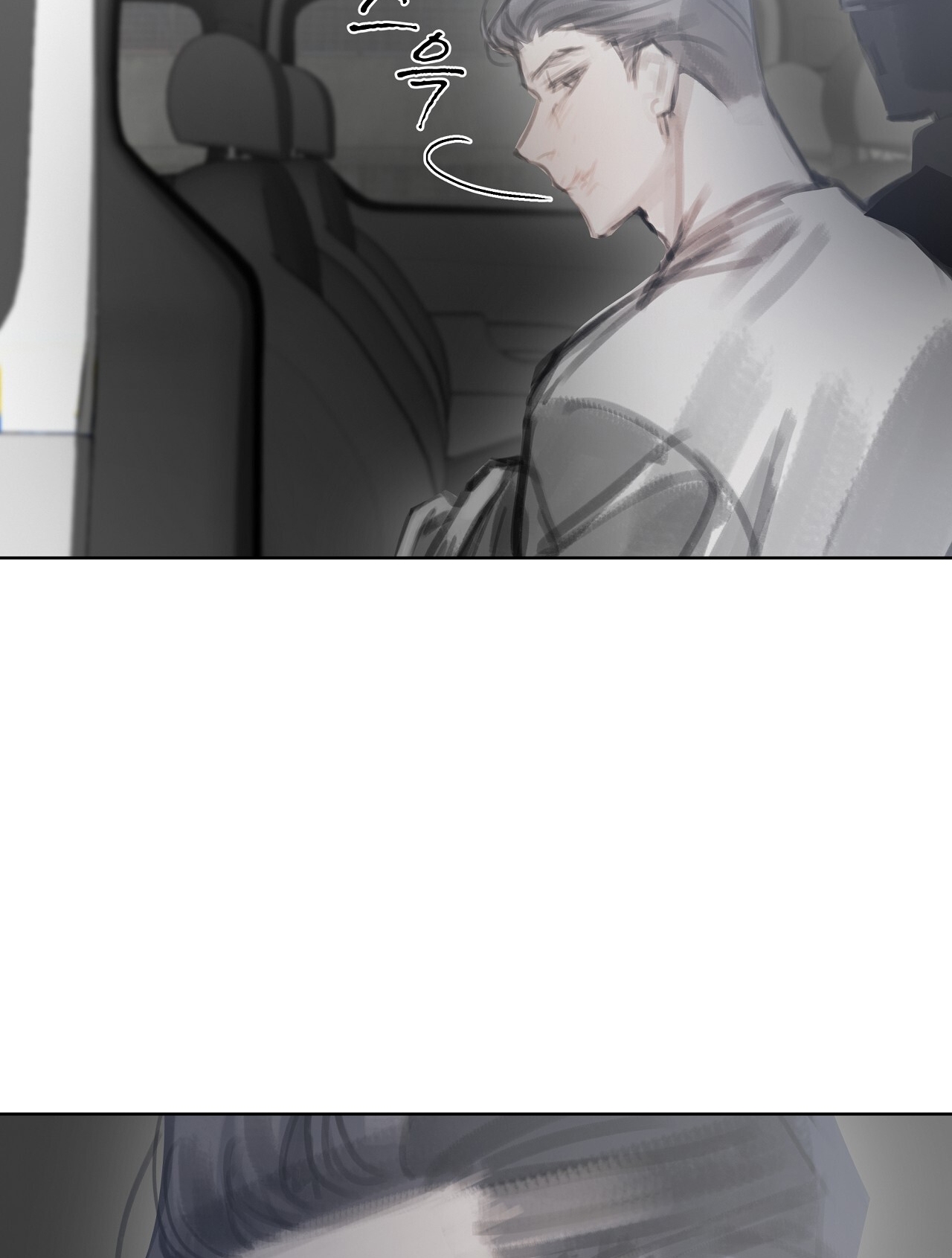 doppio senso chapter 70.2 22