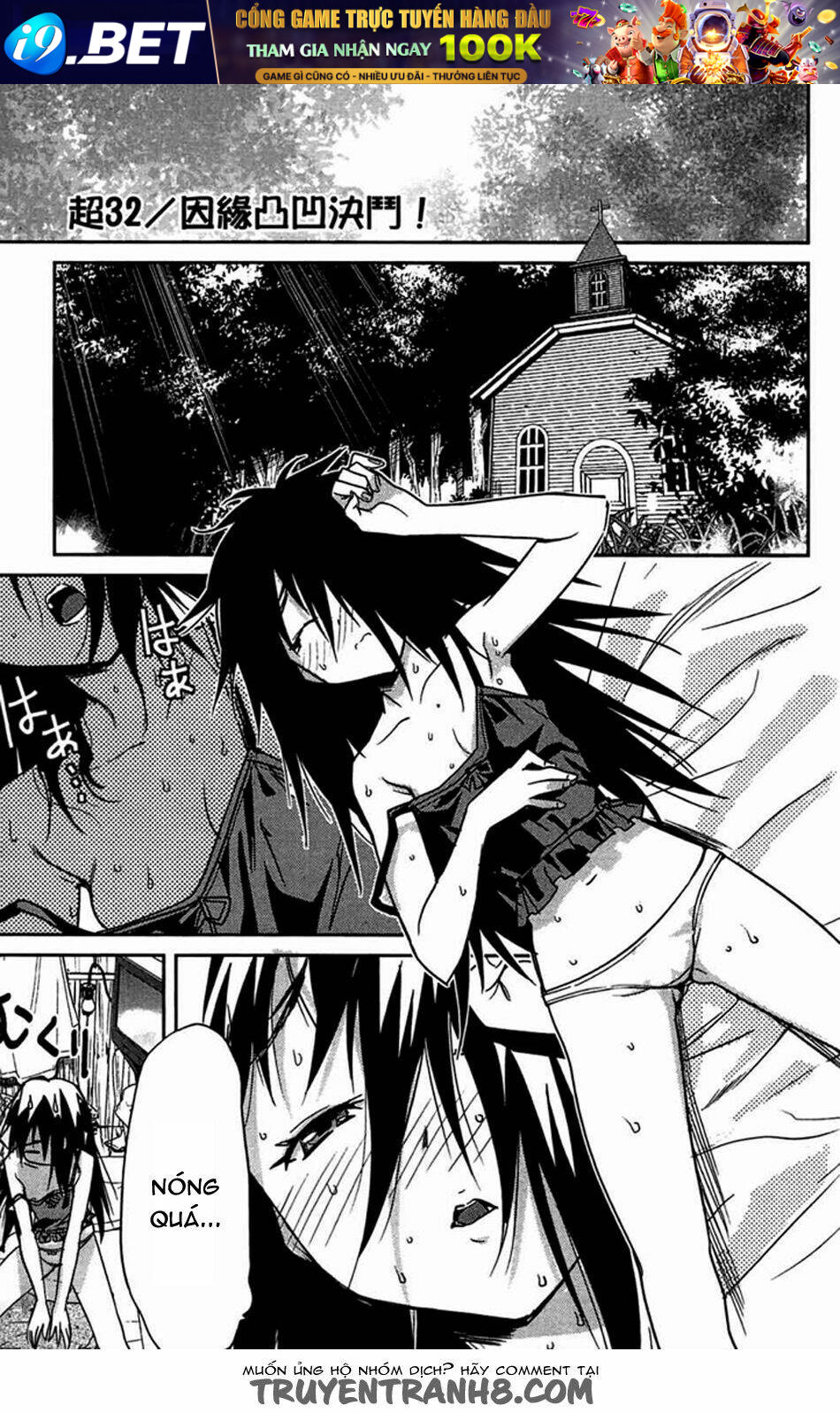 Tình Yêu Giáo Huấn chapter 33 2