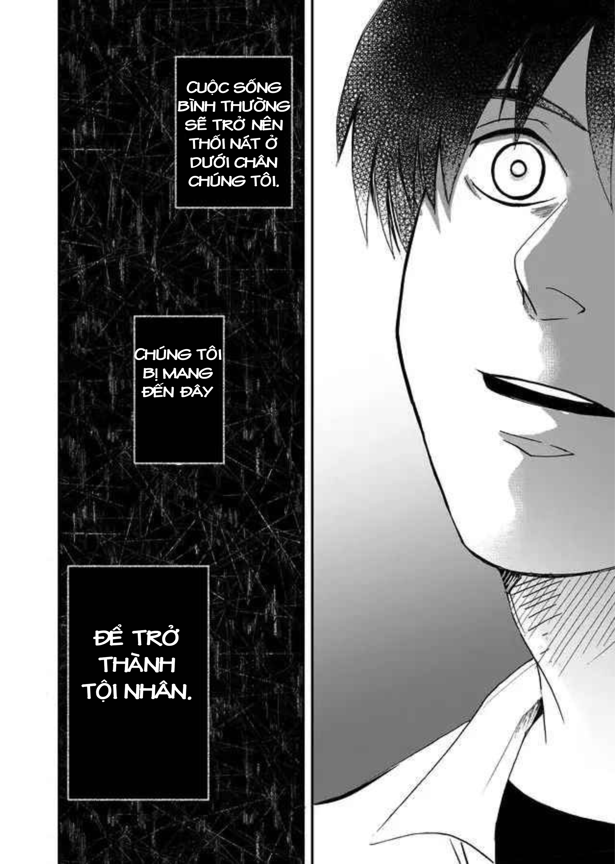 akunin no joken chapter 1 5