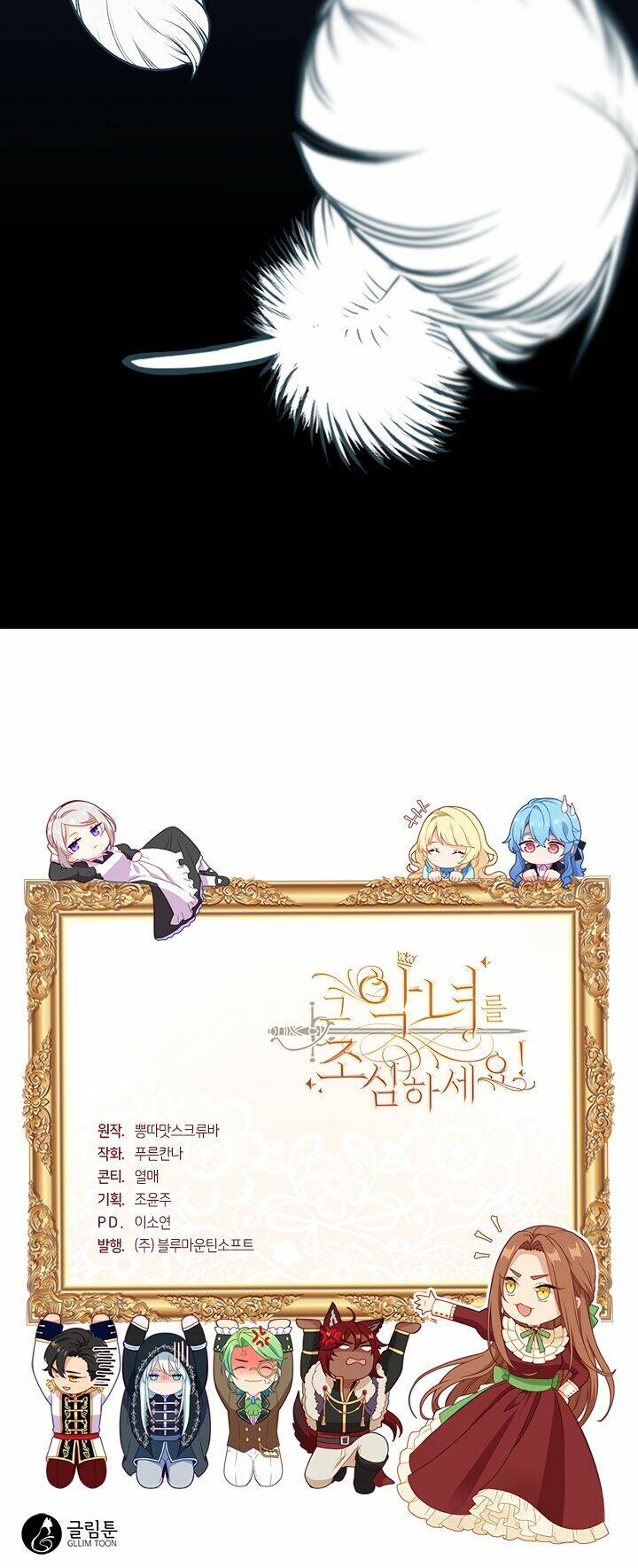 hãy coi chừng ác nữ chapter 30 37