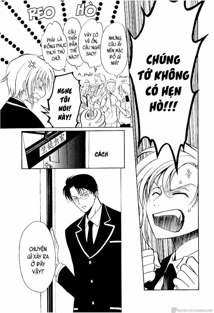 gohou drug chapter 15 10