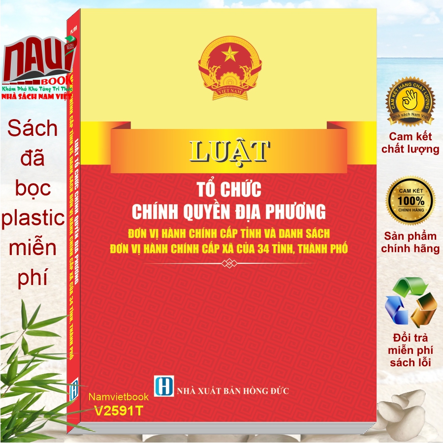 Sách Luật Tổ Chức Chính Quyền Địa Phương – Đơn Vị Hành Chính Cấp Tỉnh và Danh Sách Đơn Vị Hành Chính Cấp Xã của 34 Tỉnh, Thành Phố (V2591T)